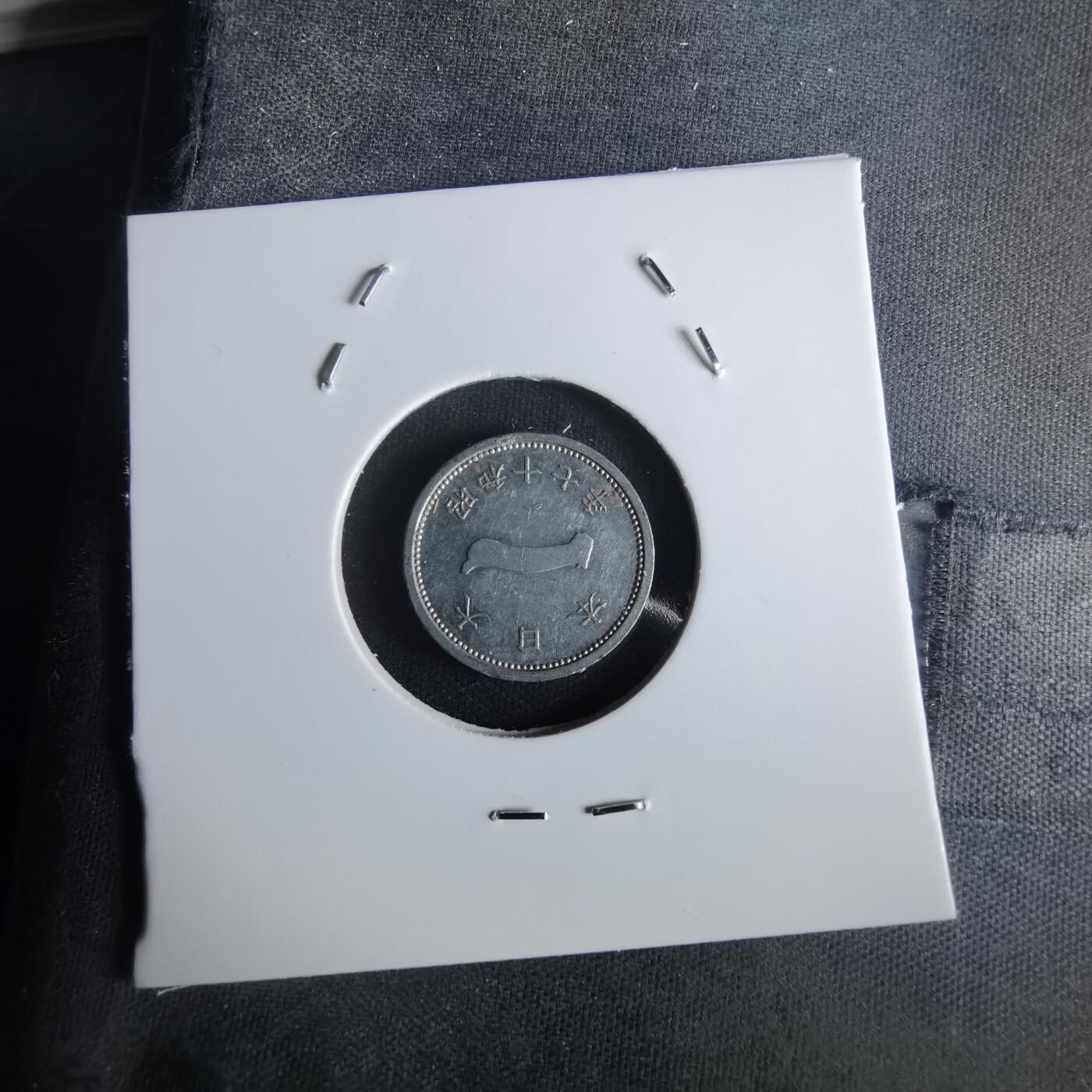 沼泽如烟--第1048场 昭和十七年一钱