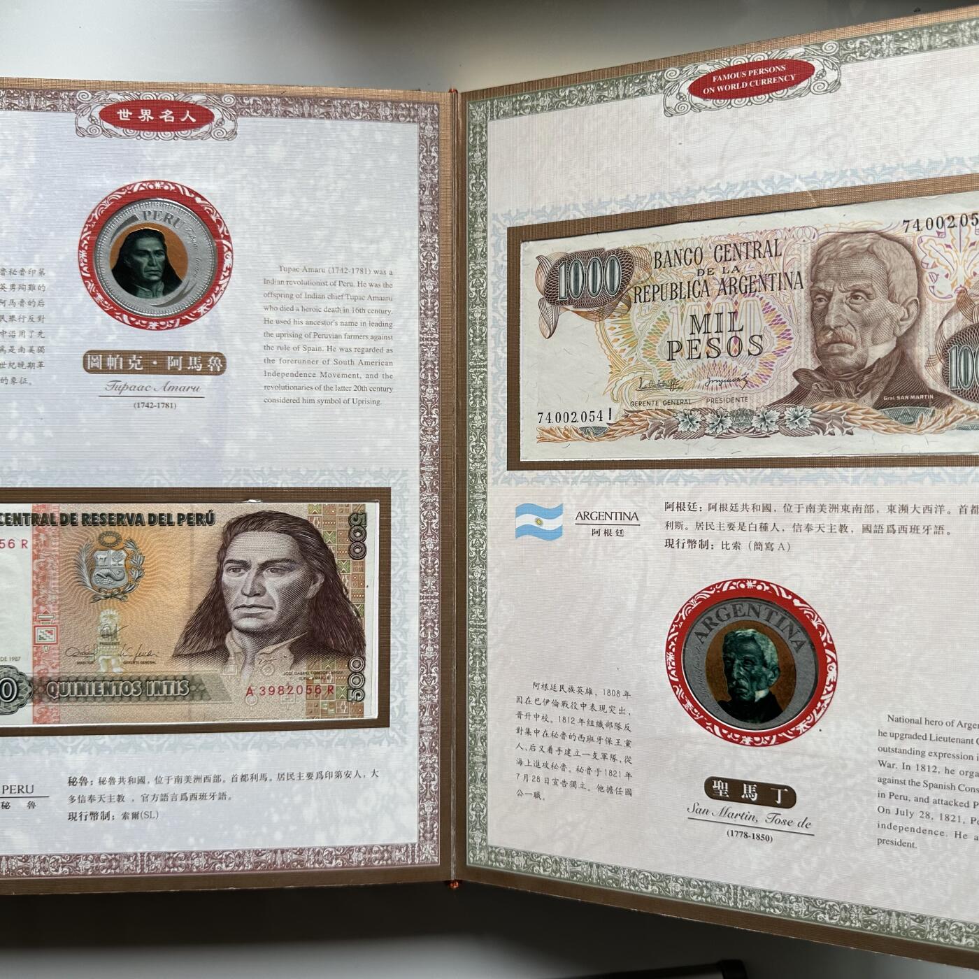 🌹外币初藏🌹🐯2026年第41场   每周二四六晚8️⃣点 世界钱币