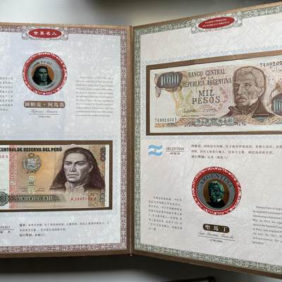 🌹外币初藏🌹🐯2026年第41场   每周二四六晚8️⃣点 世界钱币 世界名人纸币收藏册 42张 未全部展示 册子厚重 不预留拍完即发