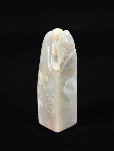  碧月说宝.近现代名家篆刻印章专场-纪晓岚纪念馆原馆长旧藏 - 寿山福寿钮印章