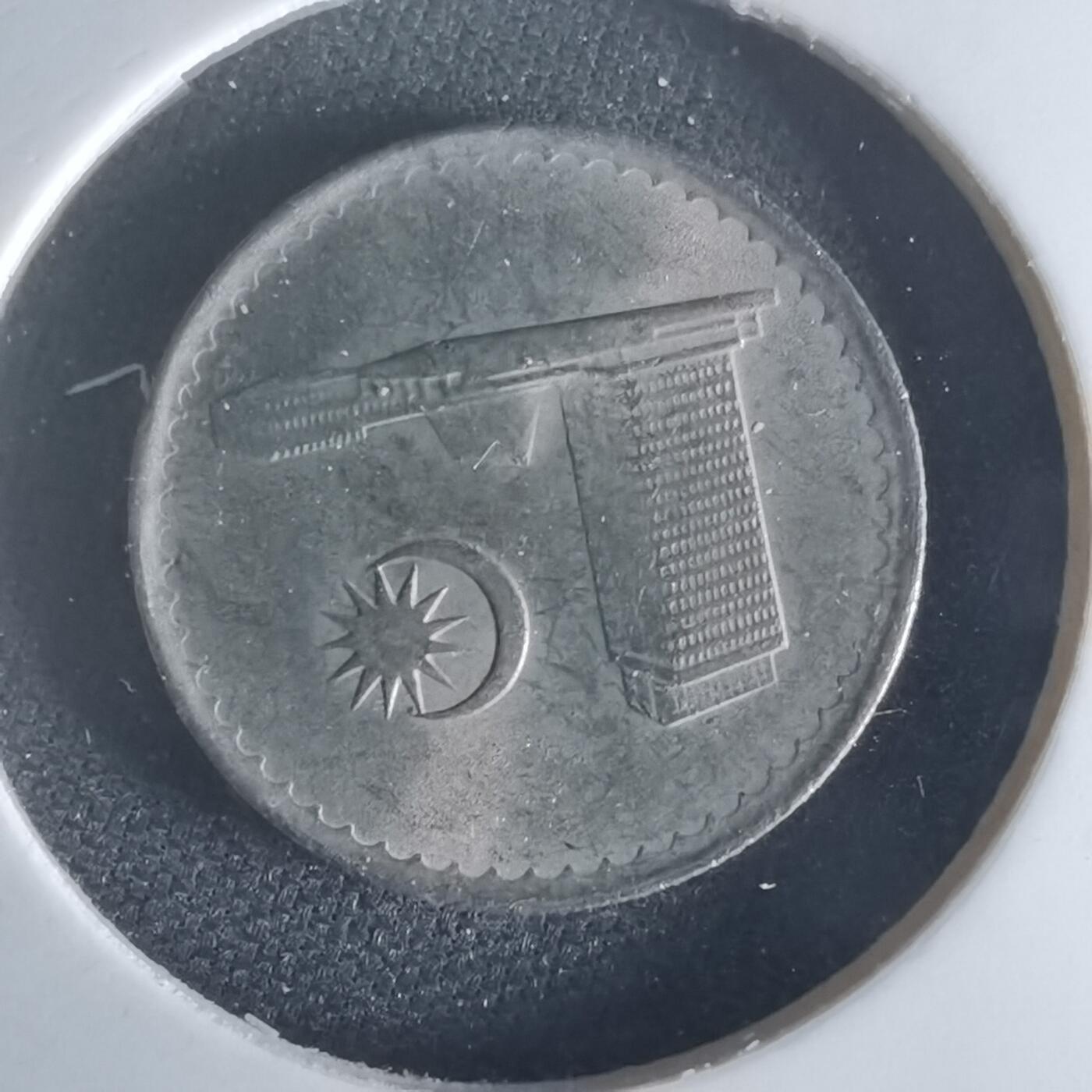 沼泽如烟--第1048场 马来西亚1979年五分