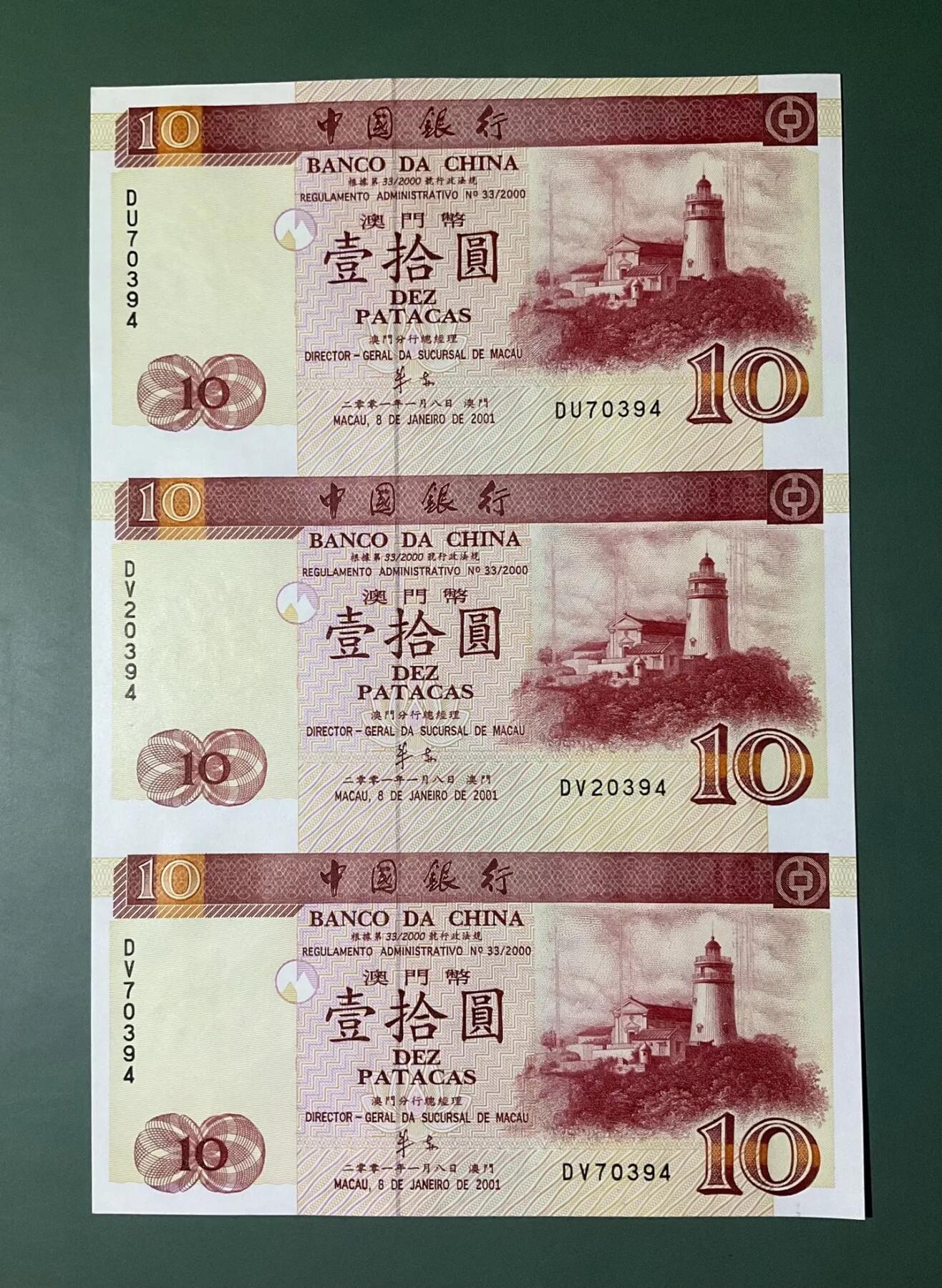 【礼羽收藏】🌏世界钱币拍卖第132期