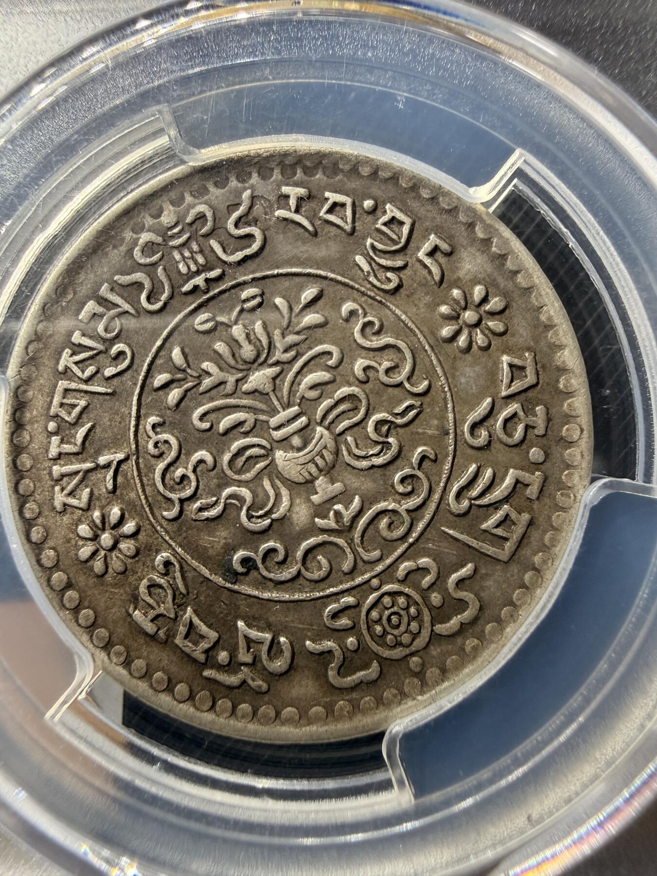 大桑松10年（XF45）