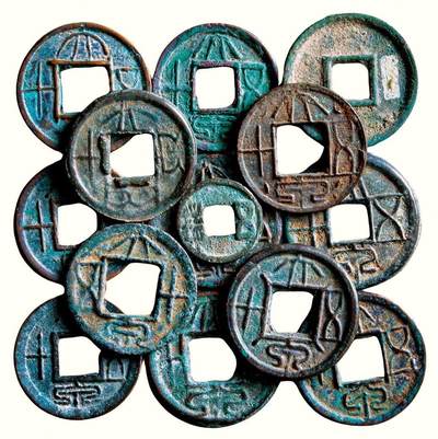 中贸圣佳2026四季・迎春拍卖会 六盈堂藏泉 钱币 证章 卡牌专场 - “大泉五十”、汉龟二体钱（龟兹五铢）一组十四枚 尺寸不一