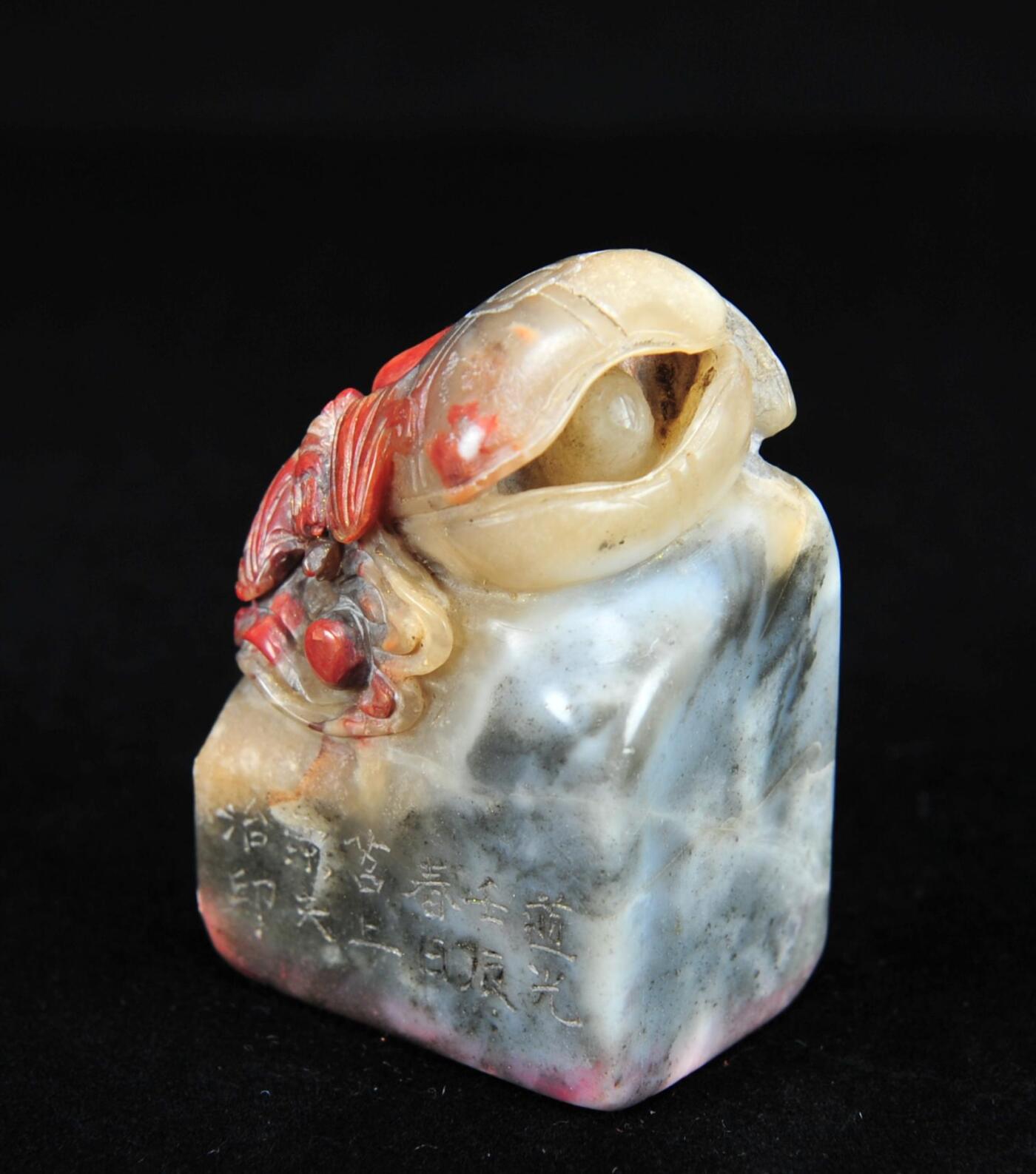  碧月说宝.近现代名家篆刻印章专场-纪晓岚纪念馆原馆长旧藏 寿山巧雕万福钮印章