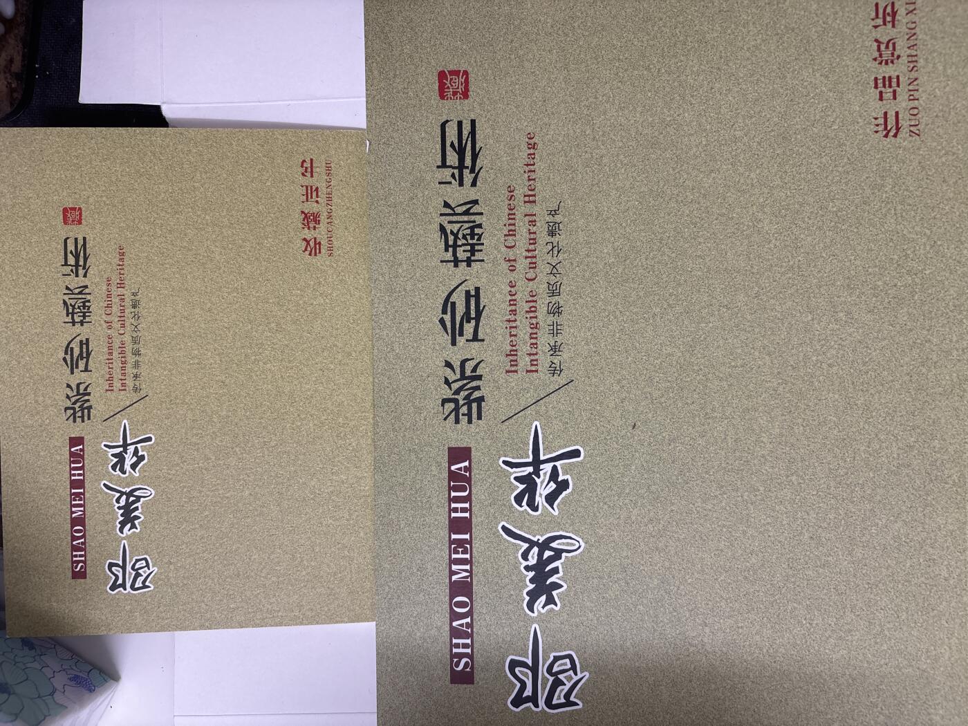 文馨钱币收藏第 299 场，长期接代拍业务 高档邵美华大师紫砂壶带收藏证书，签名，原袋礼盒包装一个，收藏价值和用途都很有意义，上次那个拍的确实大漏