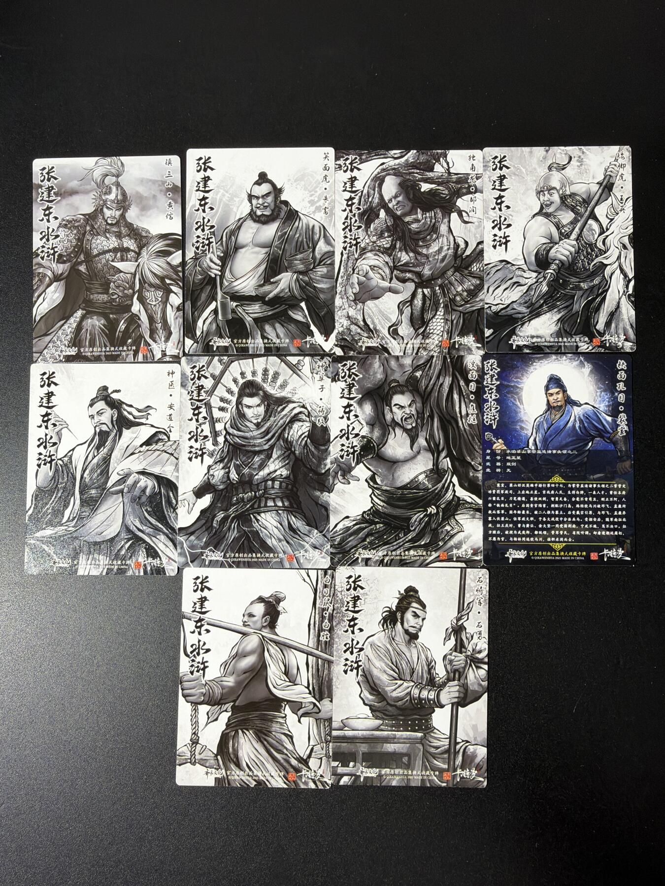 NO.30 好又多金牌大场，每周一站式配齐，方便凑单！（周6晚9点截拍，卖家送拍0抽成！） 卡德曼 张建东 散卡10张 9普卡+1彩闪