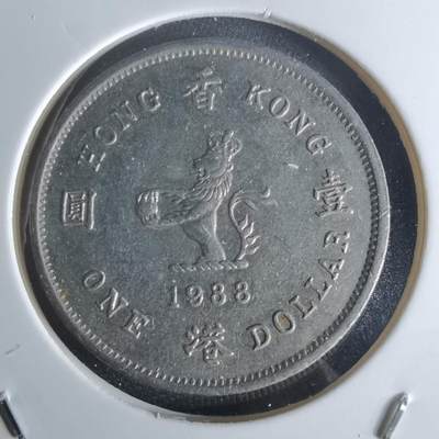 沼泽如烟--第1048场 - 香港1988年一元