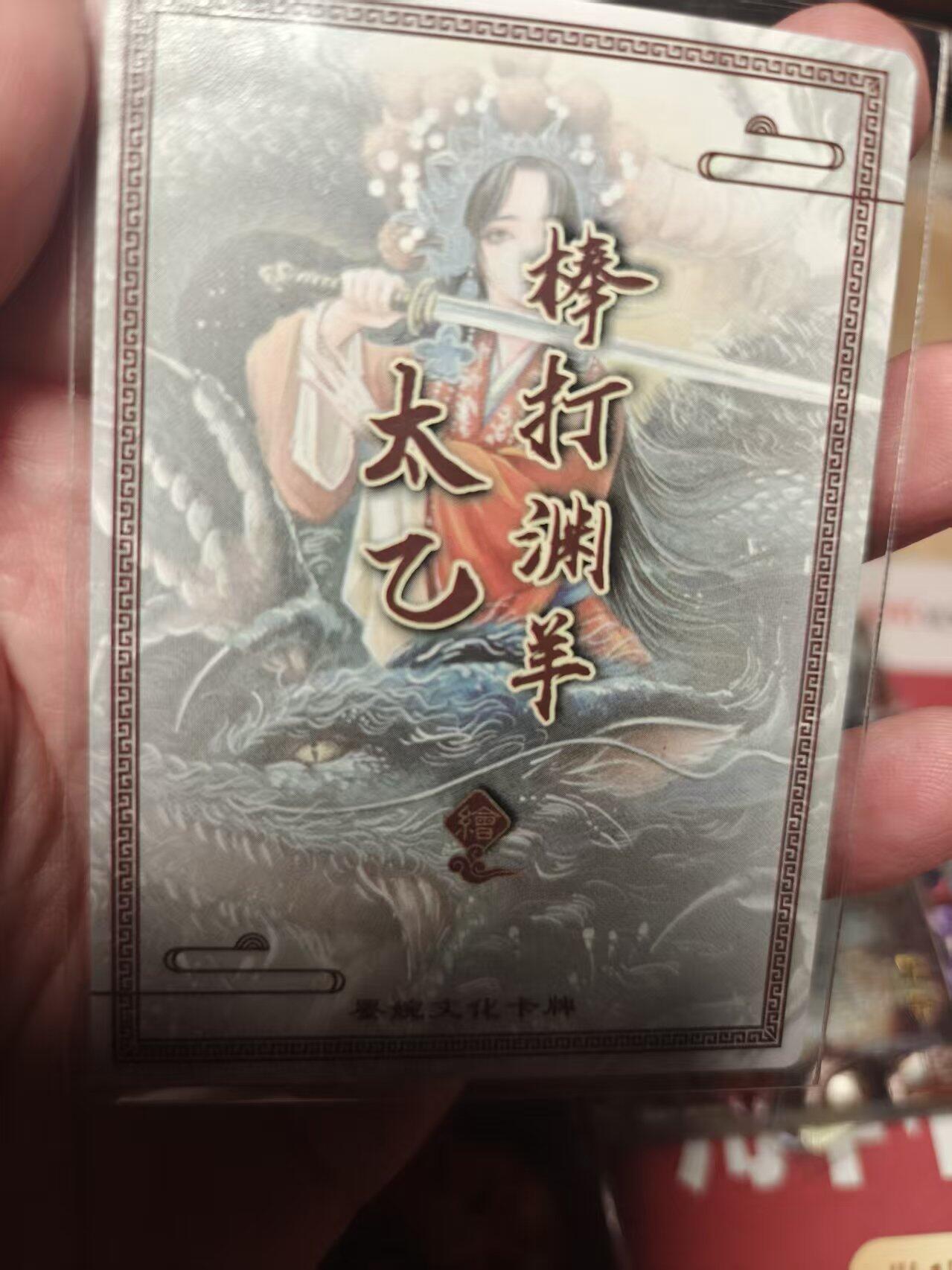 寸草不生 马年 第二期