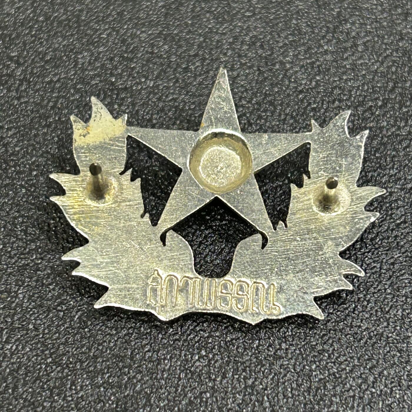 西秦中古拍卖第八十四期  泰国皇家武装力量少尉军衔 帽徽用