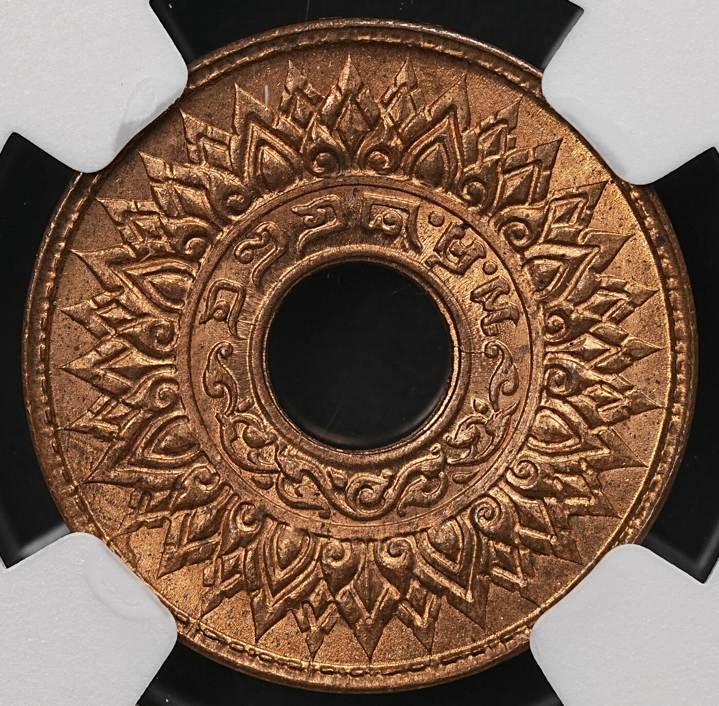 修遠堂世界钱币第111期 NGC MS66RD 1941年泰国1萨当铜币 高分满铜光 