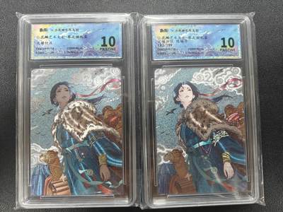 天玑星卡拍第187期《4.16周四截拍》持续收拍收评中 满赠卡需备注 - 小花瓣艺术文创 文姬归汉 非编+182/199 保粹爆金10 一对