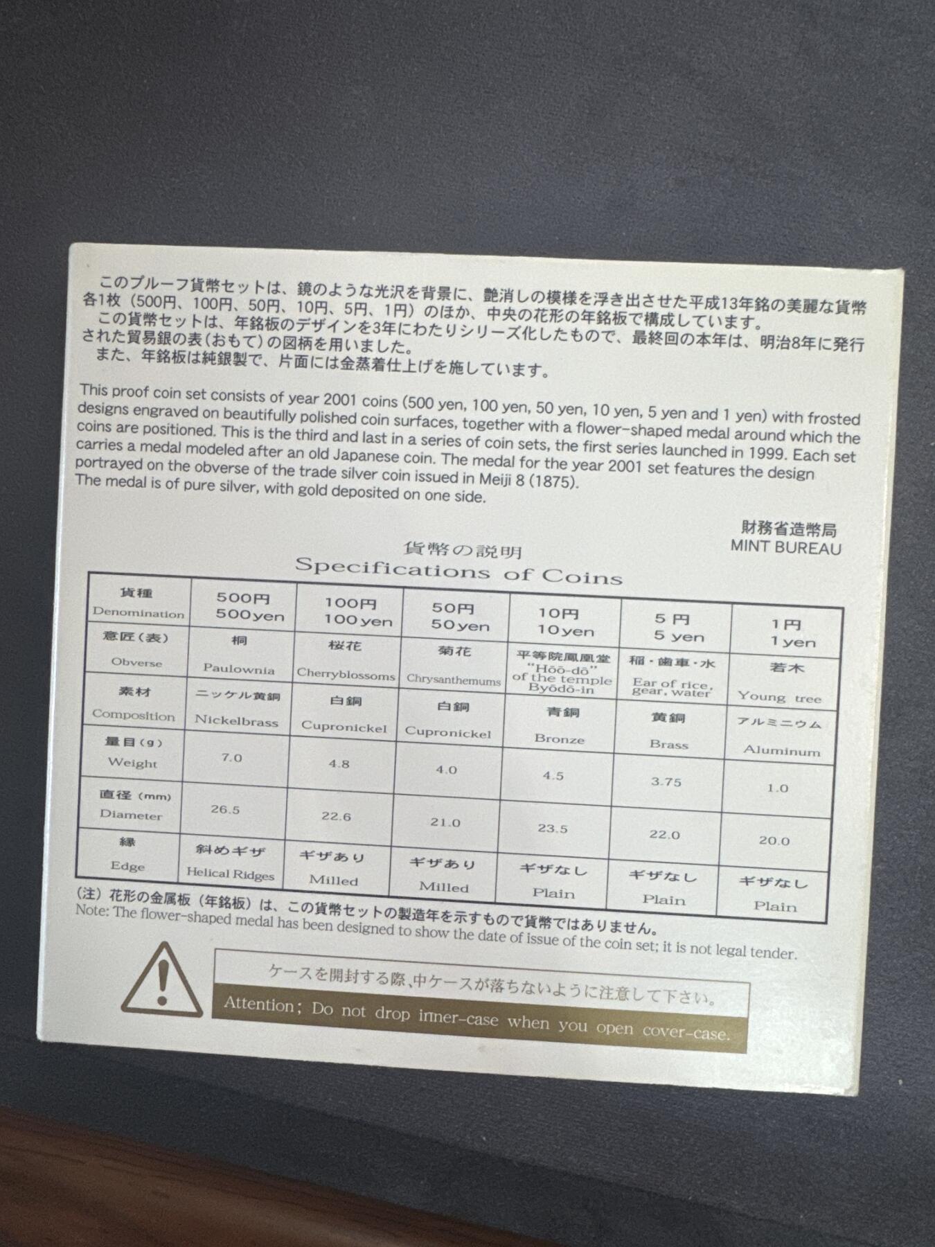 日日生财—方圆世界（全场包邮）第三场