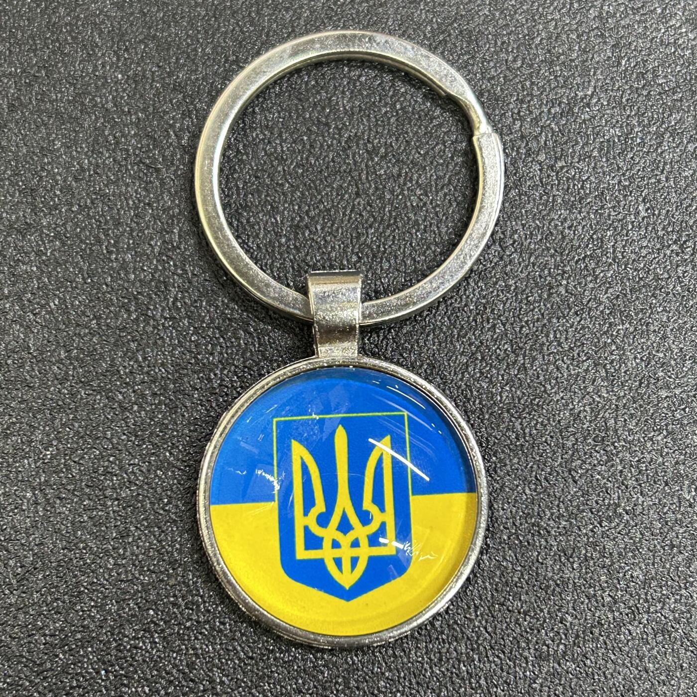 西秦中古拍卖第八十四期  俄乌战争 乌克兰 援助乌克兰纪念钥匙扣