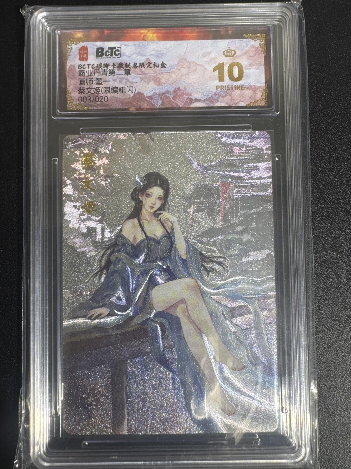 NO.30 好又多金牌大场，每周一站式配齐，方便凑单！（周6晚9点截拍，卖家送拍0抽成！） 【3/20编】琅琊卡藏 霸业丹青 墨一 蔡文姬 粗闪 爆金10星