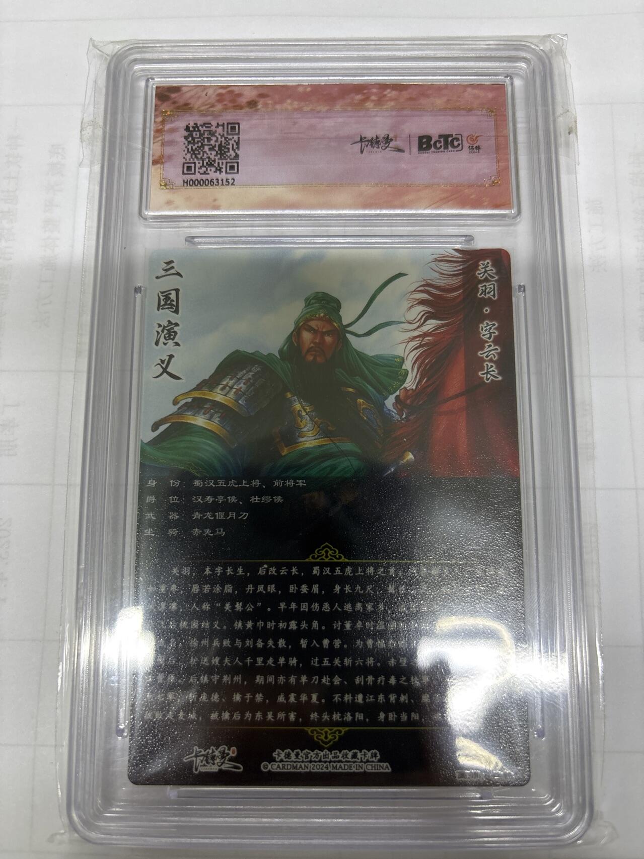 无关紧要 出坑转让 不寄存 默认微瑕 循环上架 介意勿拍 收货请尽快确认 谢谢