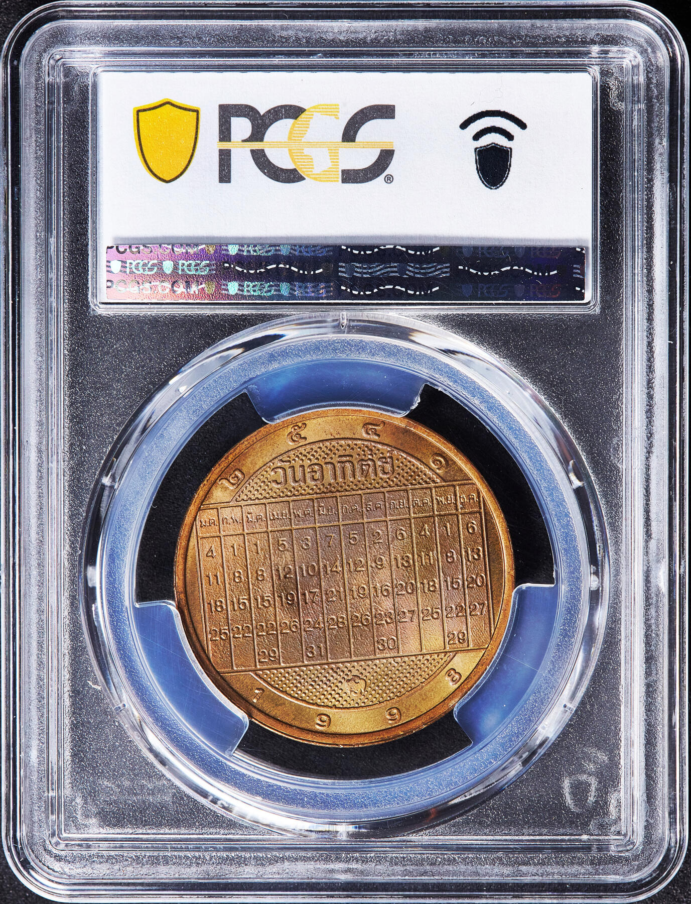 【俄甄集藏】满园春色-2026年(051)04-22星期三 晚 19:30 全场包邮 泰国1998年农历虎年造币厂纪念铜章，PCGS MS64RD，原铜光