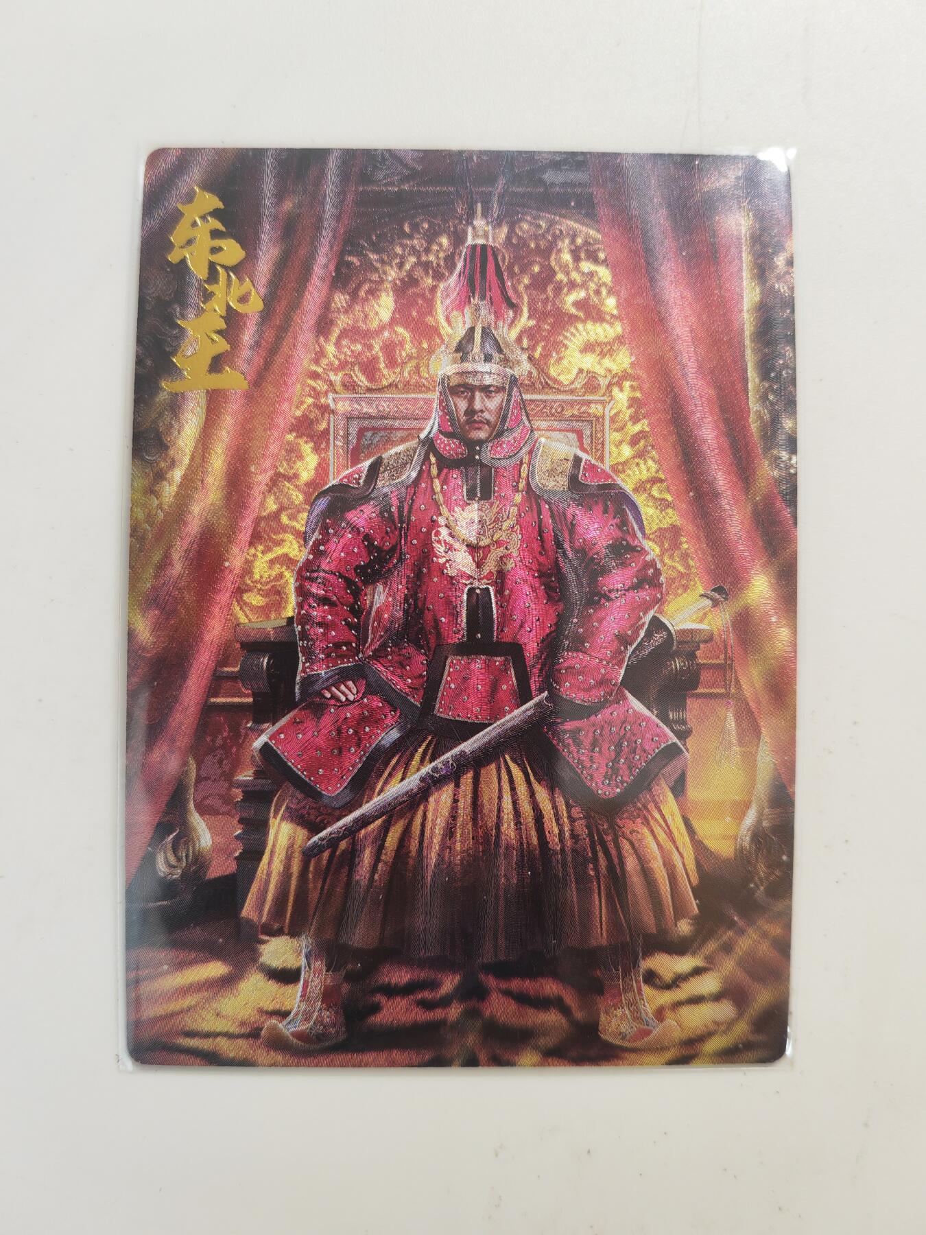 阳大大卡牌拍卖第110期（持续收拍品，周六晚上九点截拍，进群福利早知道）