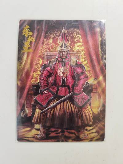 阳大大卡牌拍卖第110期（持续收拍品，周六晚上九点截拍，进群福利早知道） - 【欧泡亲签】齐卡文化 卡界风云 白羽 东北王签名在后