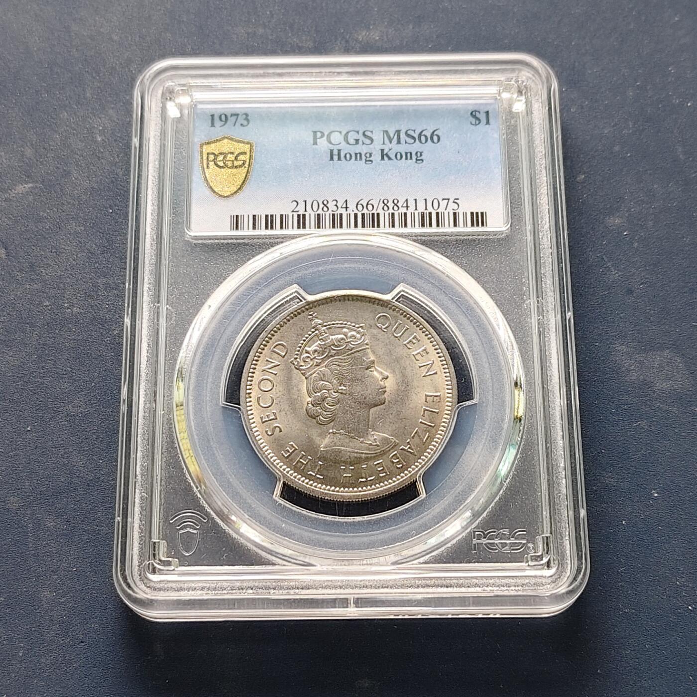 【全场包邮】纯粹捡漏拍521场 【收藏级·亚军分】香港1973年高冠女王大版1元（仅发行于1971-1975年）-PCGS MS66