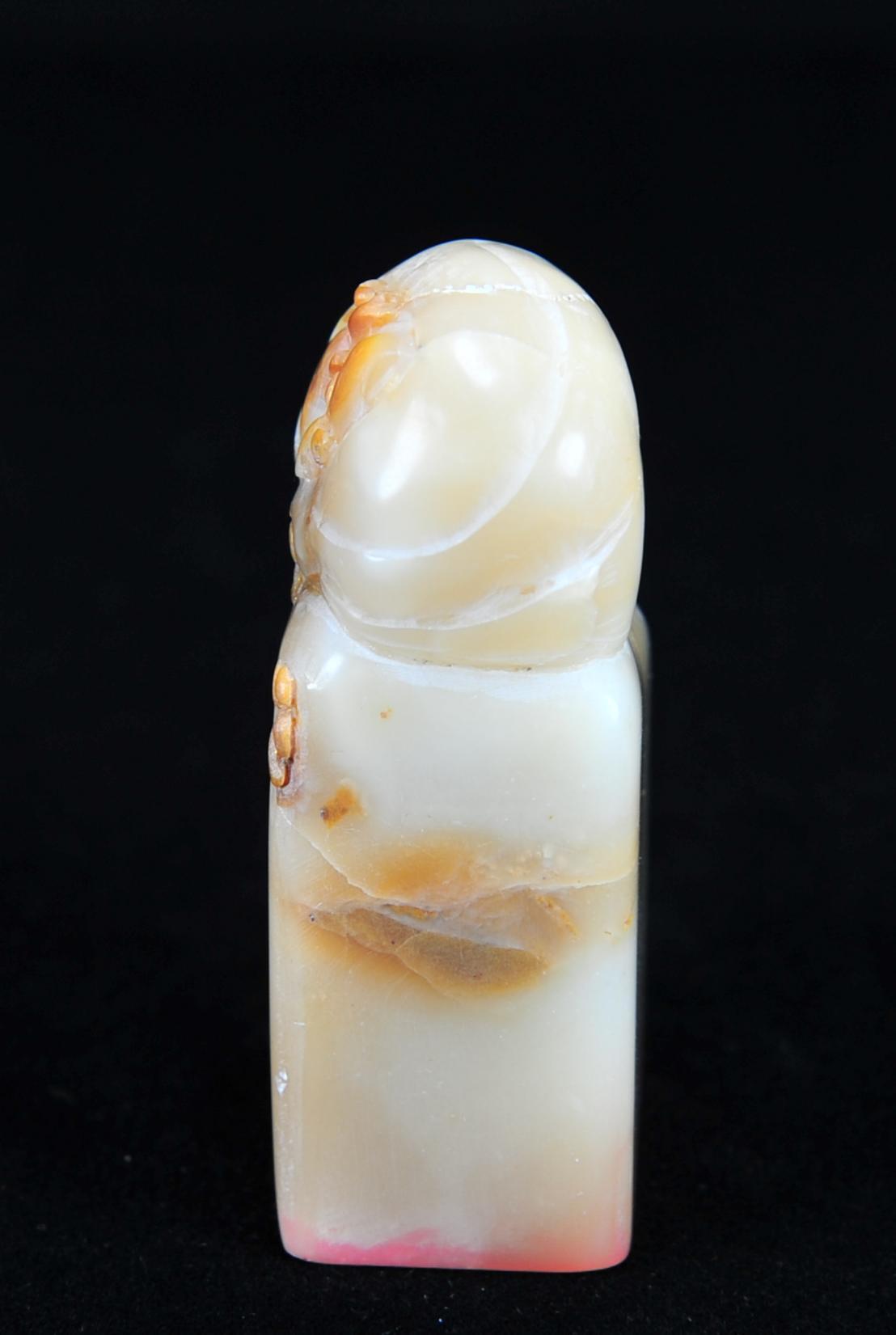  碧月说宝.近现代名家篆刻印章专场-纪晓岚纪念馆原馆长旧藏 寿山芙蓉石五谷丰登印章