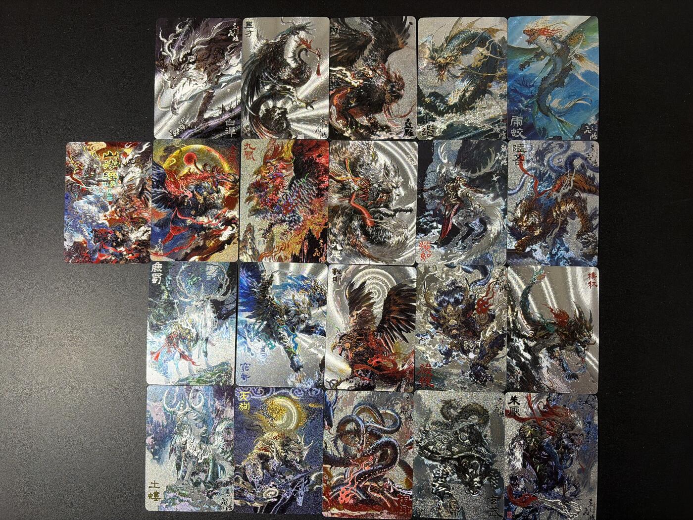 NO.30 好又多金牌大场，每周一站式配齐，方便凑单！（周6晚9点截拍，卖家送拍0抽成！） 【套卡】百里卡牌 山海经异兽篇 冷烫粗闪一套