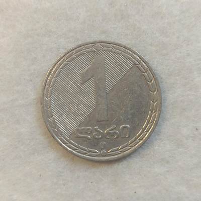 君烨收藏 0元起拍 散币场 每天一场 可留存 第24场 周日发货 - 5格鲁吉亚1元