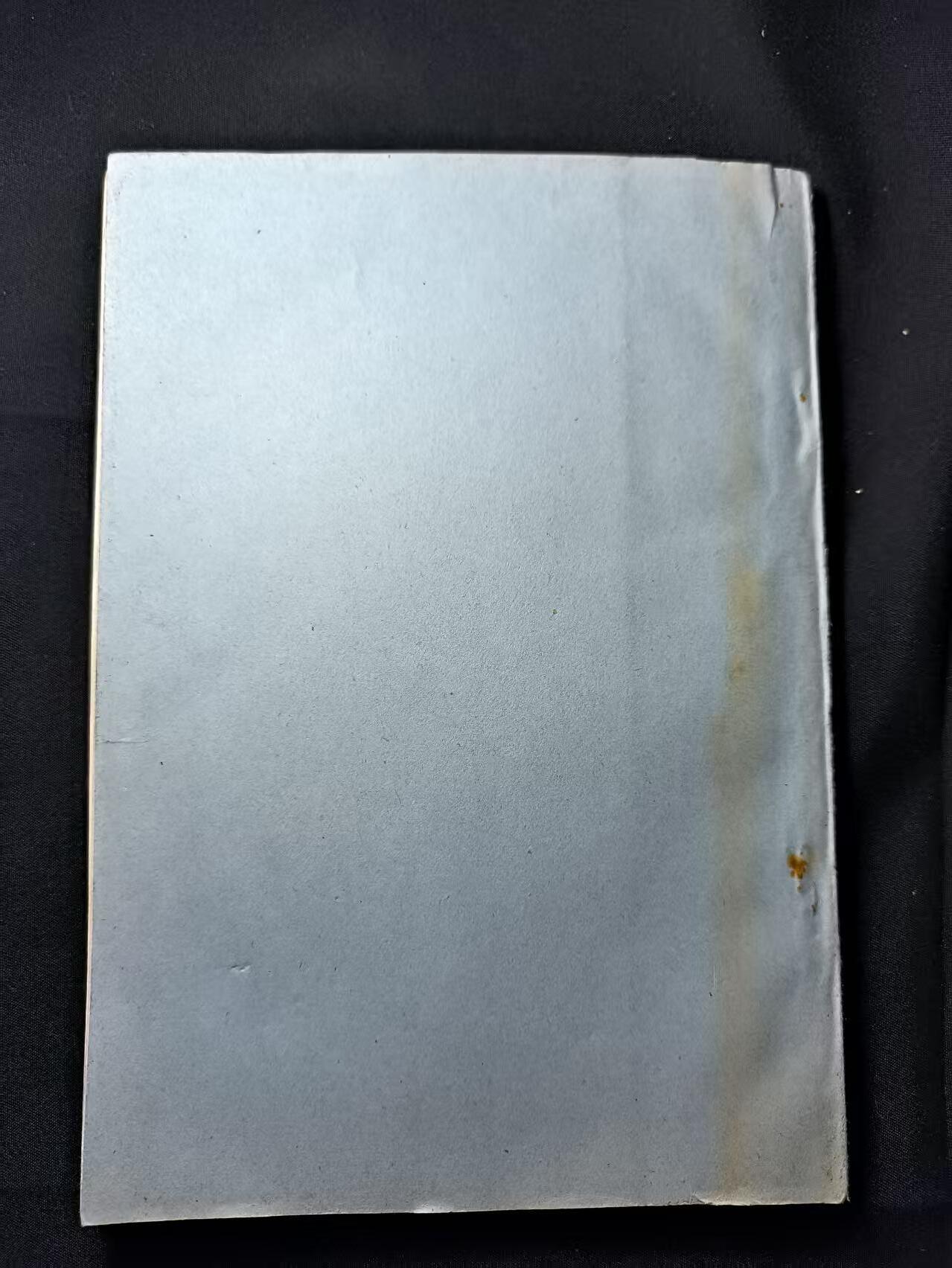 云宸嘉赏-勋臻佳藏四月精品甄选场次（低佣 一元一手） 《世界近期局部战争及其航空兵、炮兵的用使》资料丰富 军推研究历史必备