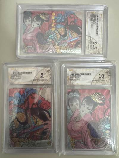 大麦马年第二场 - 权迎东 关羽戏貂蝉 双拼+合体