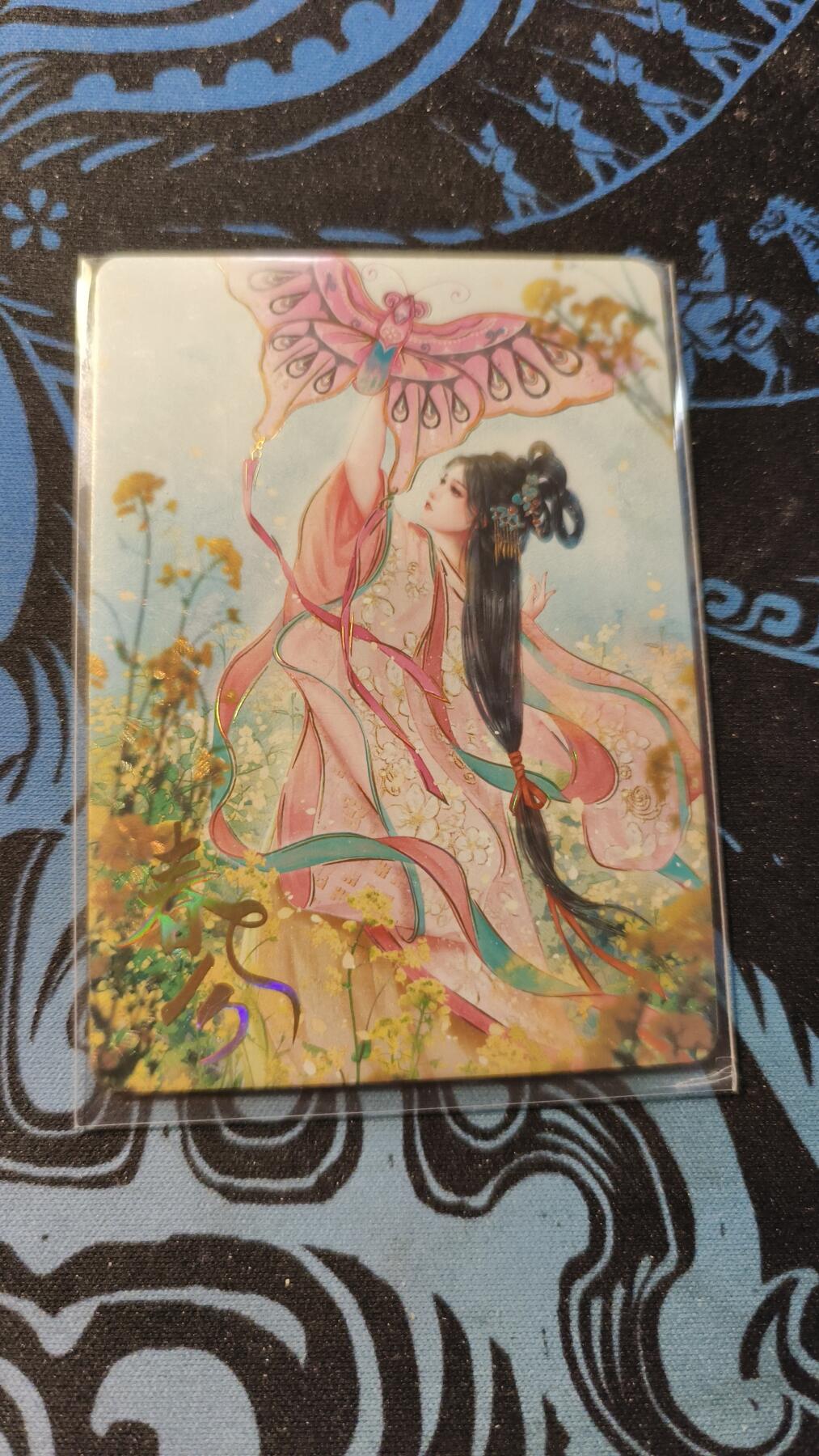 霸总卡牌第五期 趣卡社万物有灵三 春分 303/666