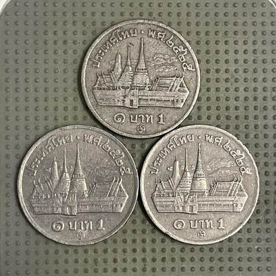 2026年第43场各国散币拍卖（总第193场） - 泰国1泰铢3枚