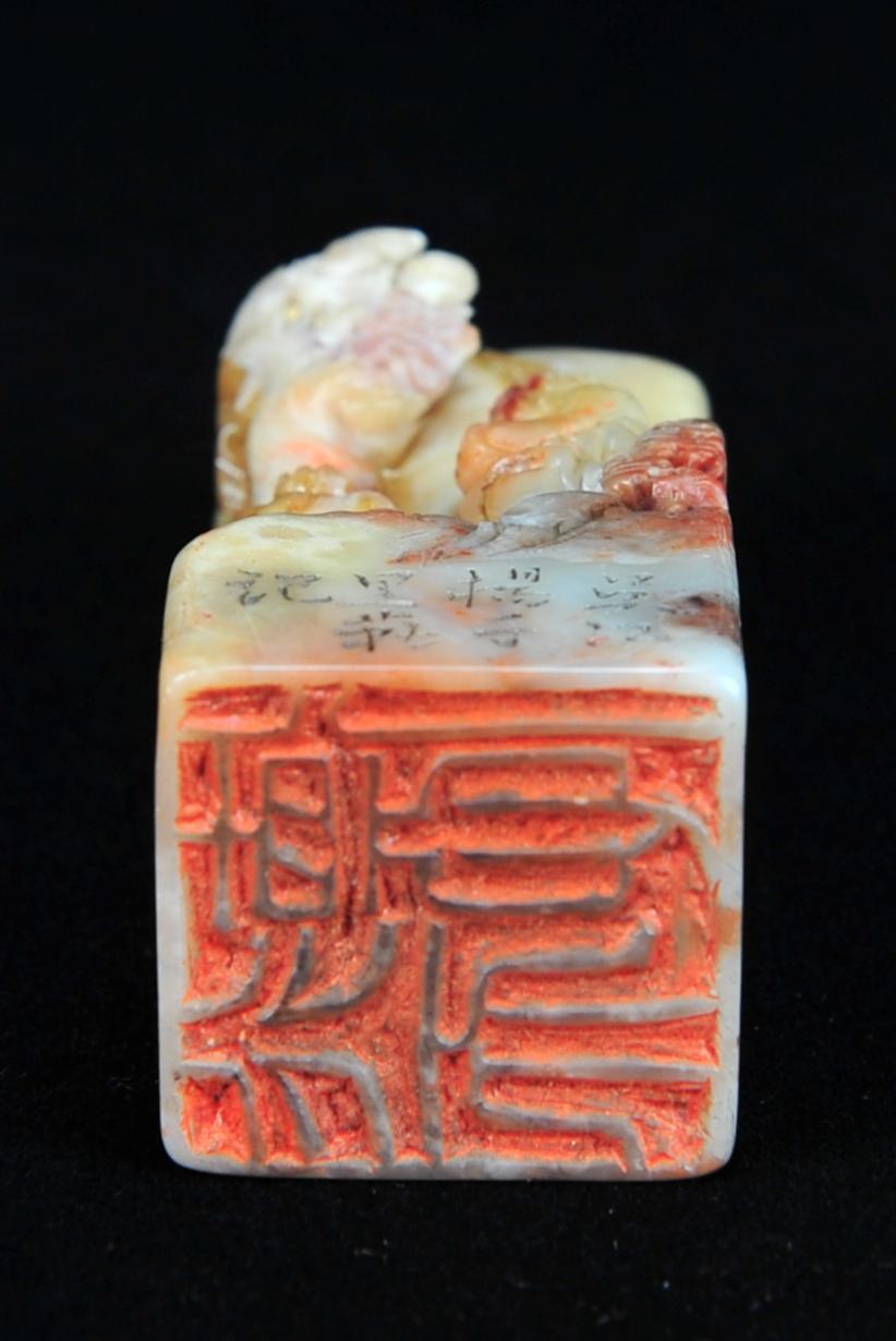  碧月说宝.近现代名家篆刻印章专场-纪晓岚纪念馆原馆长旧藏