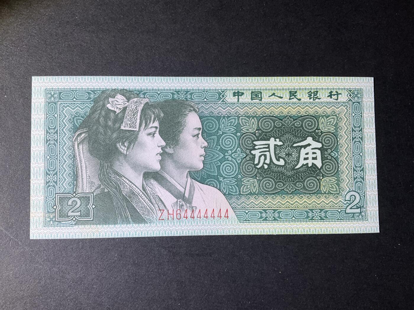 【礼羽收藏】🌏世界钱币拍卖第132期