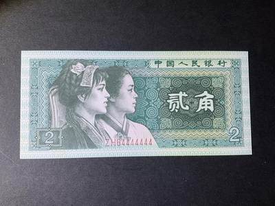 【礼羽收藏】🌏世界钱币拍卖第132期 - 第4版1980年2角，稀少面值币种7同号一张刀拆原票四角尖尖UNC