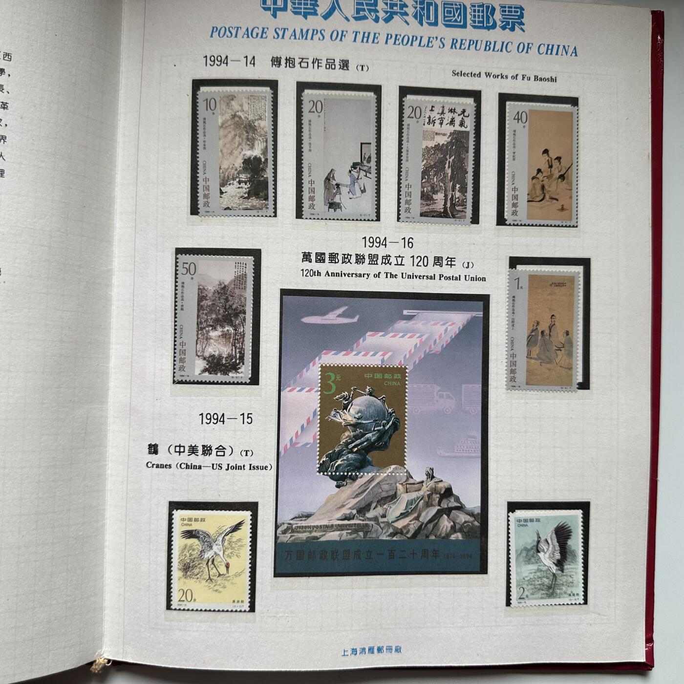 🌹外币初藏🌹🐯2026年第41场   每周二四六晚8️⃣点 世界钱币