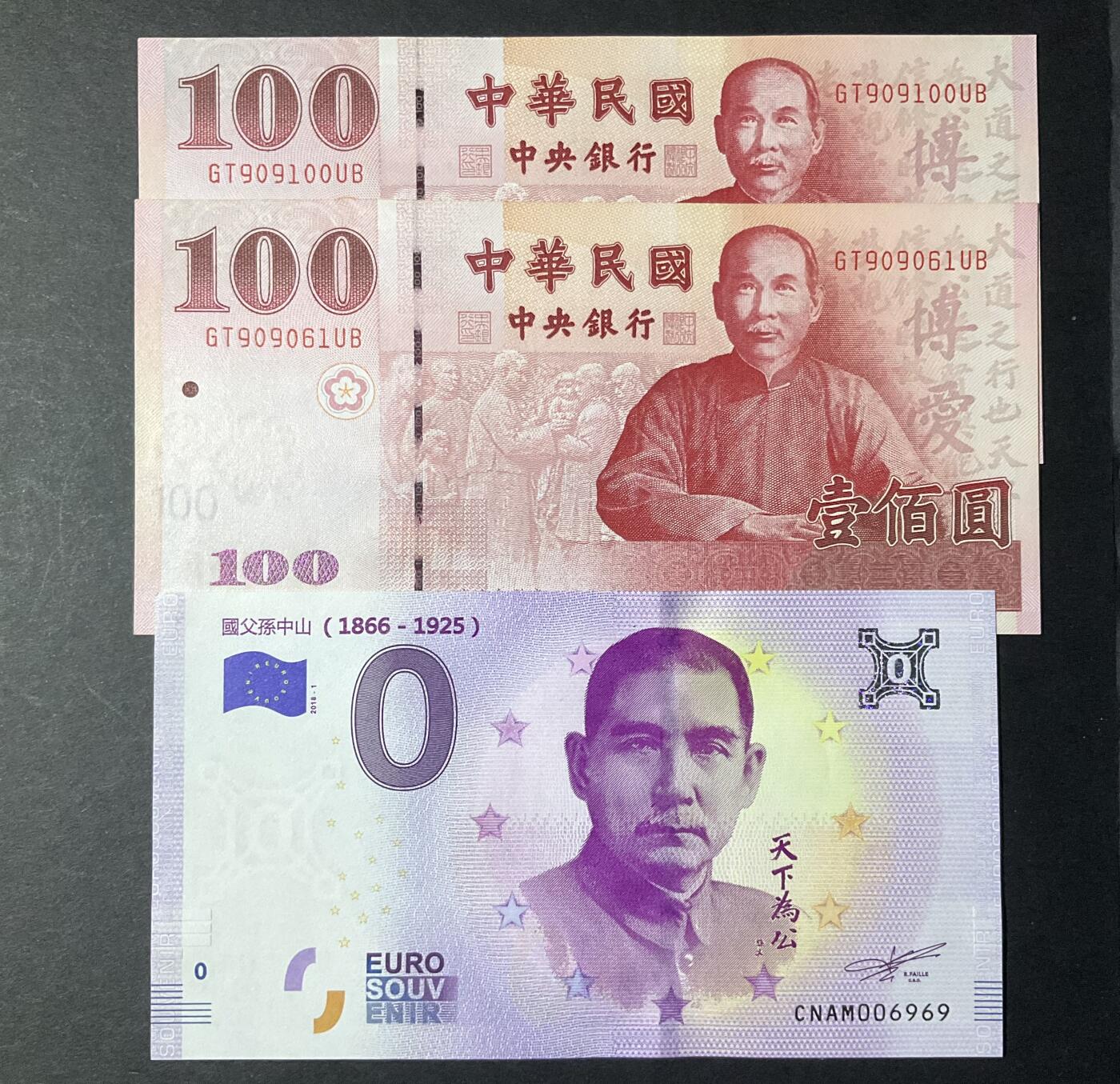 【礼羽收藏】🌏世界钱币拍卖第132期