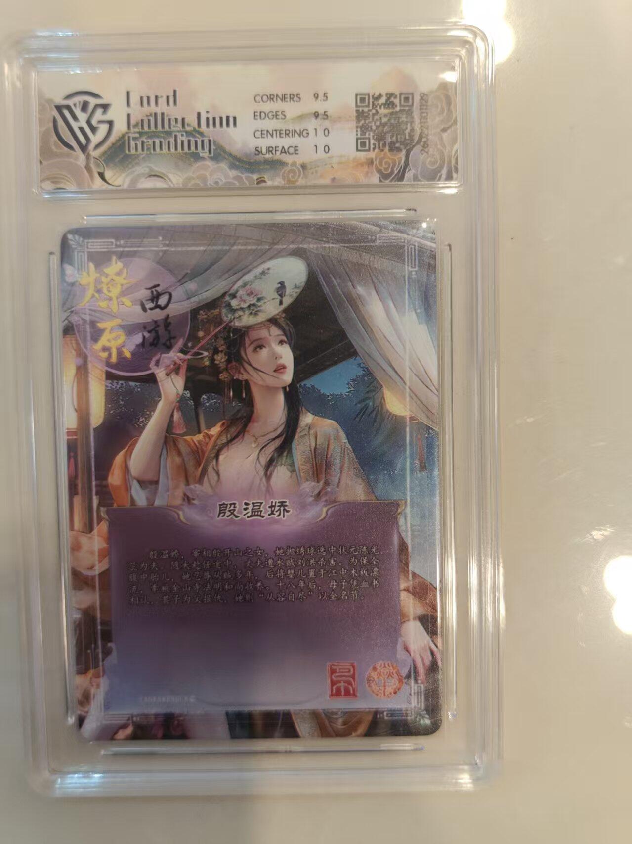 寸草不生 马年 第二期