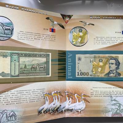 🌹外币初藏🌹🐯2026年第41场   每周二四六晚8️⃣点 世界钱币 68国动物植物钱币珍藏册  未全部展示 册子厚重 不预留 拍完即发