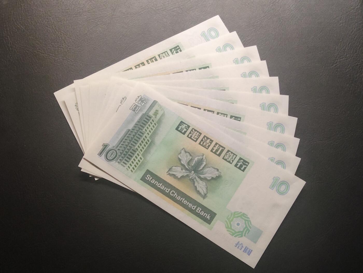 2026四月第二期，总第223期 香港渣打银行1993年短棍鲤鱼拾圆首冠AA UNC批量标十