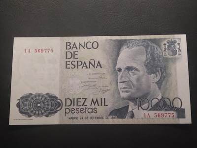 2026四月第二期，总第223期 - 西班牙1985版10000比赛塔数字字母冠UNC- 卡洛斯国王和菲利佩王子 最高面值