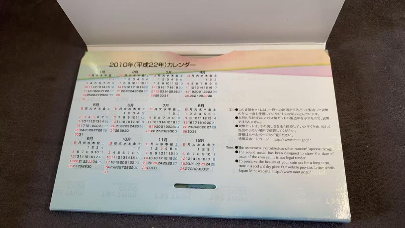 日日生财—方圆世界（全场包邮）第三场