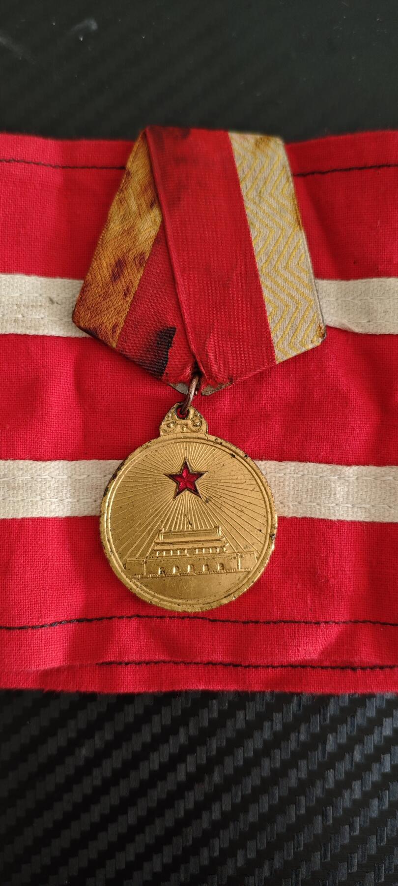 老奖章一枚，上挂有褪色，章体有氧化，字口清晰