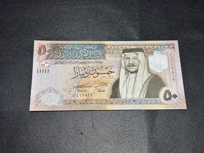 《外钞收藏家》第六百二十六期（精品场）（长期征集拍品、欢迎藏友们联系合作） - 2021年约旦50第纳尔 全新UNC