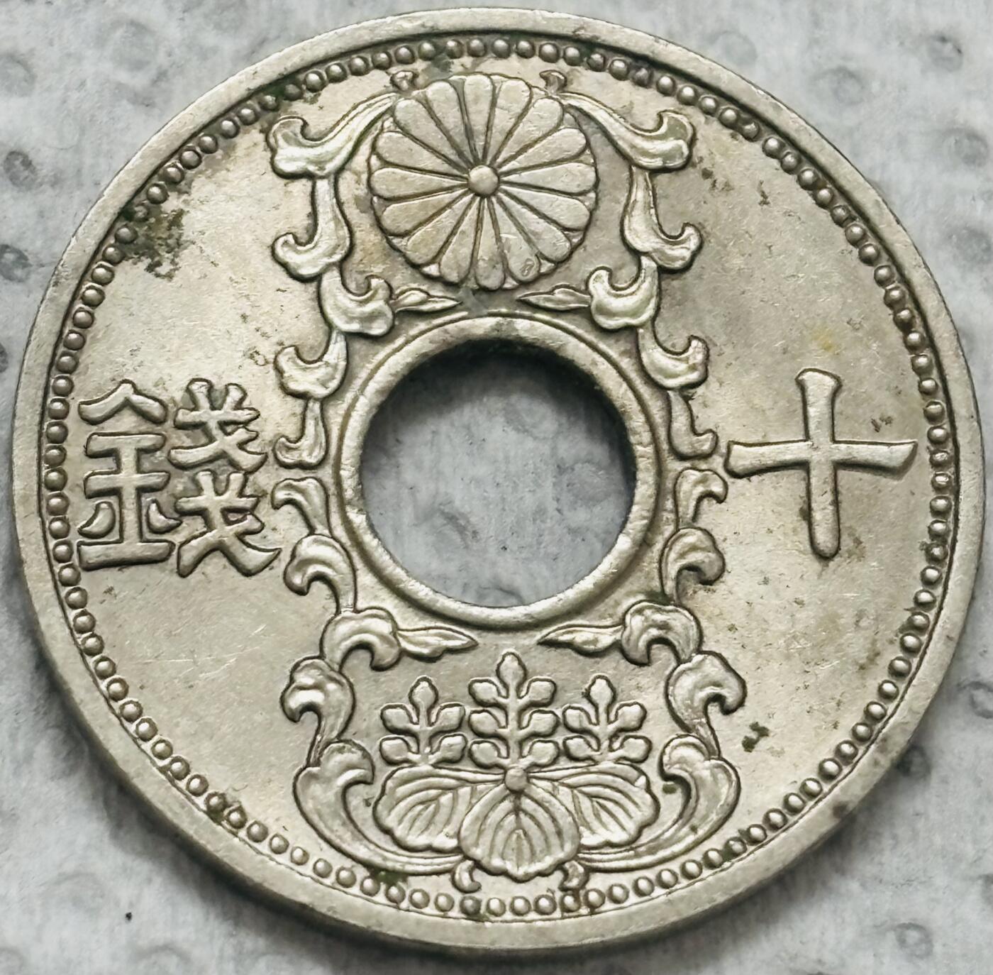 文馨钱币收藏第 299 场，长期接代拍业务