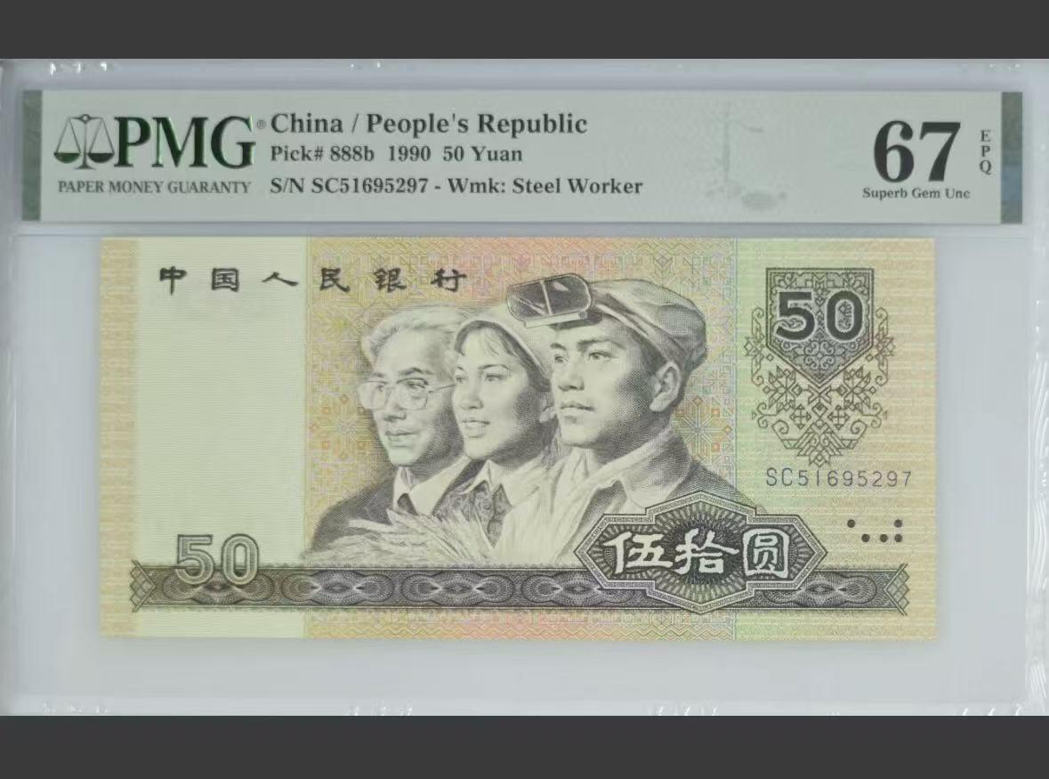 【礼羽收藏】🌏世界钱币拍卖第132期