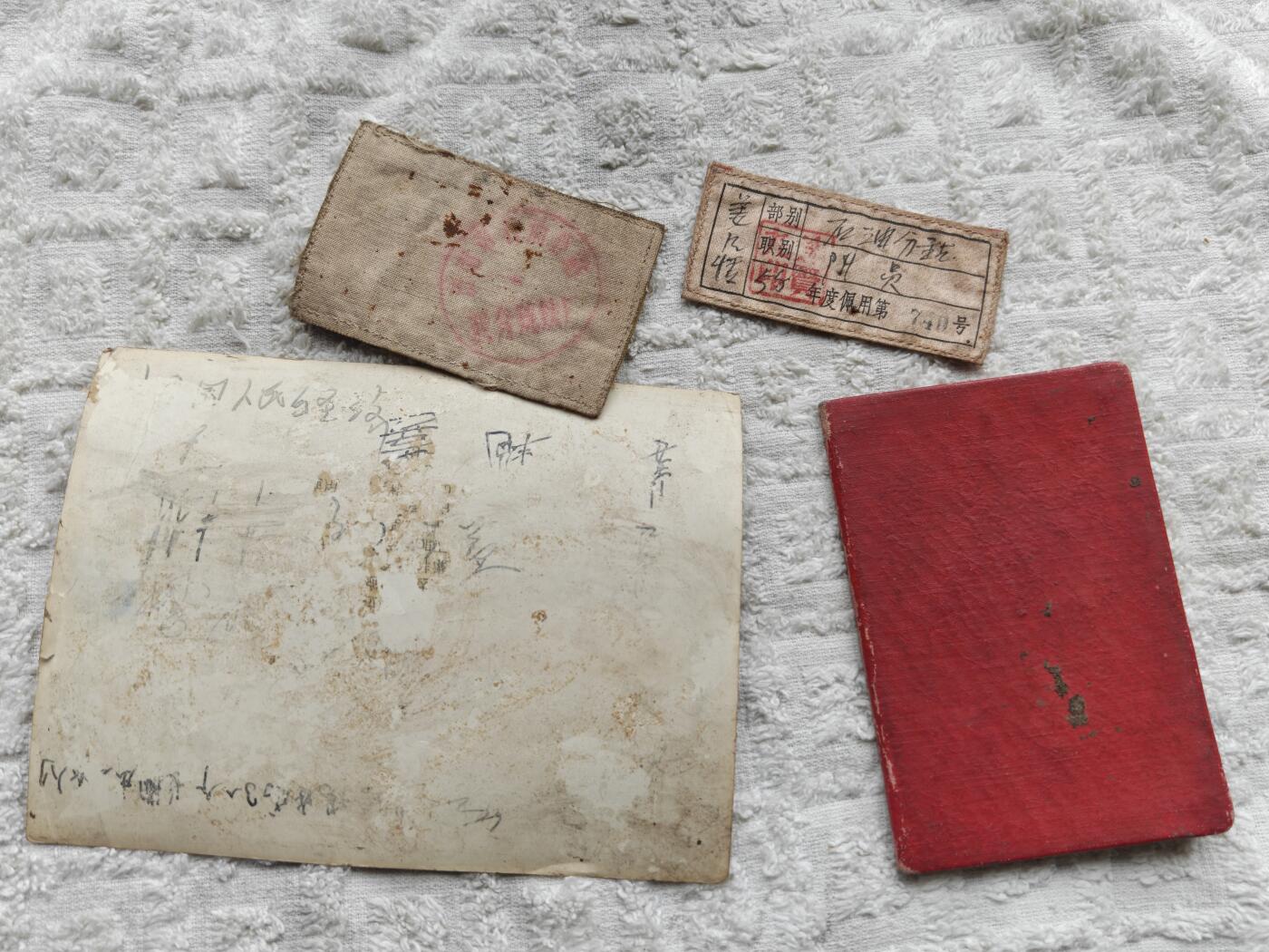 石油警察老照片徽章