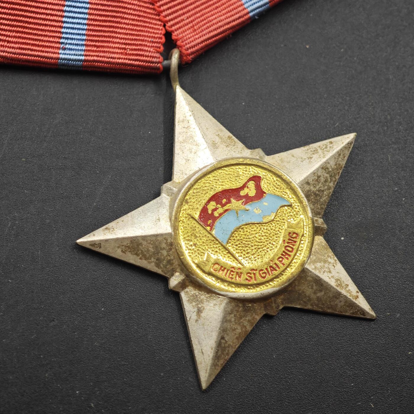 4月11日结束，成斌徽章钱币专场 越南解放战士勋章