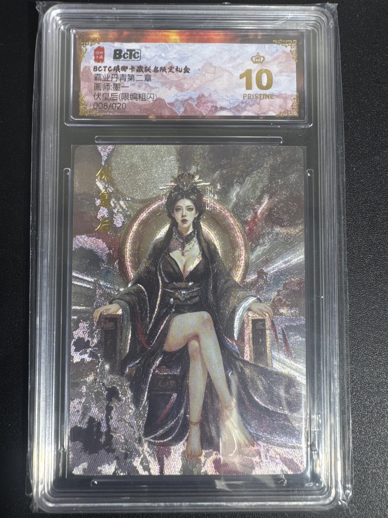 NO.30 好又多金牌大场，每周一站式配齐，方便凑单！（周6晚9点截拍，卖家送拍0抽成！） 【8/20编】琅琊卡藏 霸业丹青 墨一 伏皇后 粗闪 爆金10星