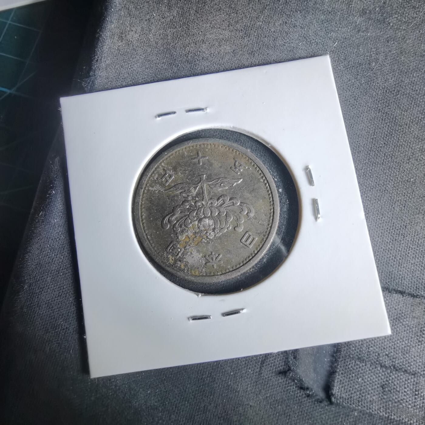 沼泽如烟--第1049场 昭和三十一年五十元