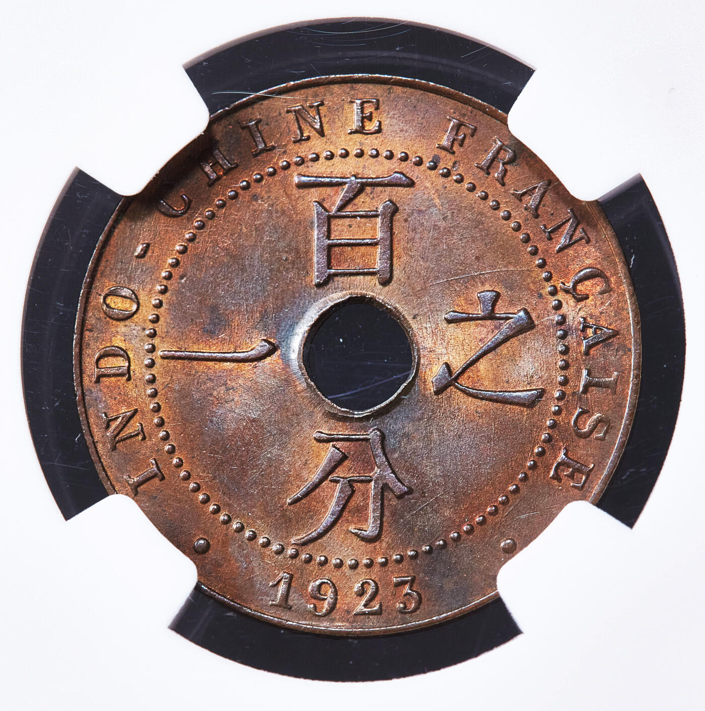 【俄甄集藏】满园春色-2026年(051)04-22星期三 晚 19:30 全场包邮 法属印度支那1923年A版中孔百分之一（1分）铜币，NGC MS64RB，原铜光，少见法国普瓦西造币厂版